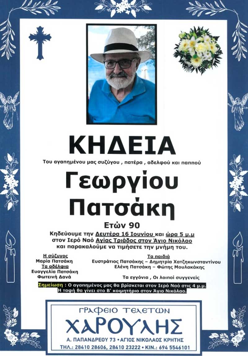 Φωτογραφία στο Anatolh.com