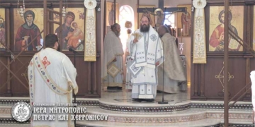 Ποιμαντική Δραστηριότητα Ιουνίου