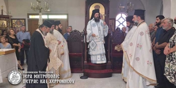Ποιμαντική Δραστηριότητα Ιουνίου