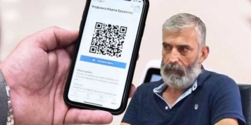 Στον τομέα του επισιτισμού παρατηρούνται οι περισσότερες δυσκολίες, αλλά και οι περισσότερες παραβάσεις όσον αφορά την ψηφιακή κάρτα εργασίας