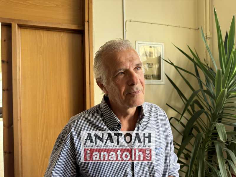 Φωτογραφία στο Anatolh.com