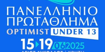 Την νέα γενιά αθλητών της ελληνικής ιστιοπλοΐας υποδέχεται ο Δήμος Αγίου Νικολάου