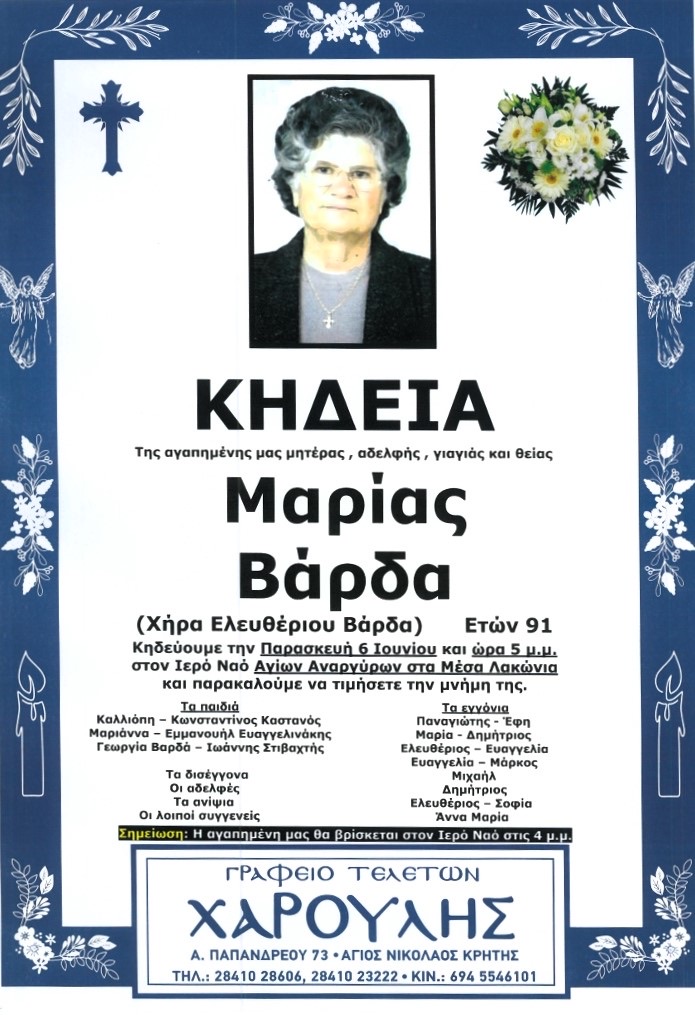 Φωτογραφία στο Anatolh.com