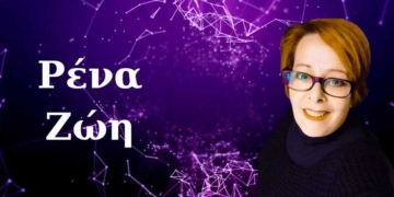 Φωτογραφία στο Anatolh.com
