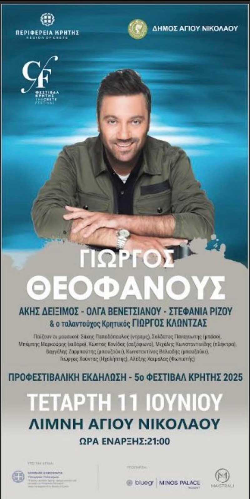 Φωτογραφία στο Anatolh.com