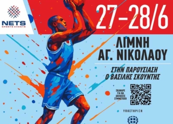 Φωτογραφία στο Anatolh.com