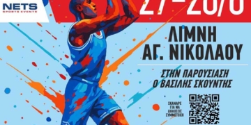 Μπασκετικό θέαμα στην καρδιά του Αγίου Νικολάου με το 3ο Τουρνουά 3×3 Cretan Series