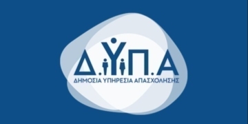 Ρεκόρ αιτήσεων για τους 28 βρεφονηπιακούς σταθμούς της ΔΥΠΑ