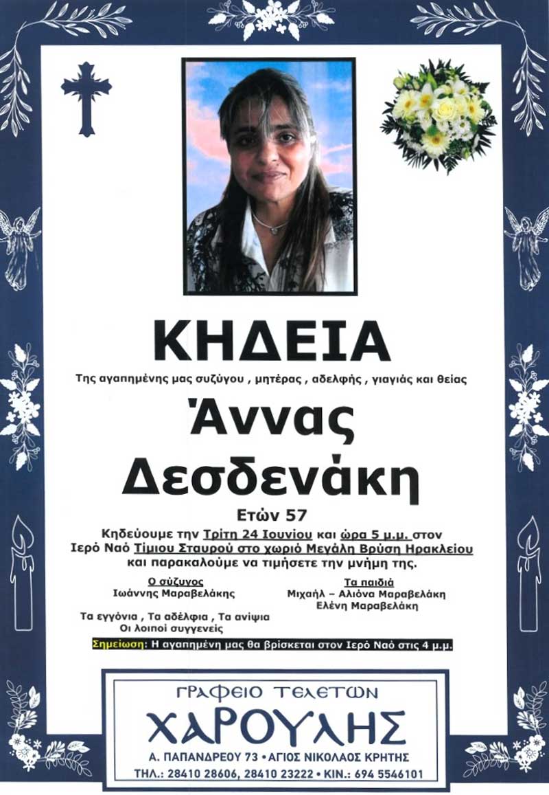 Φωτογραφία στο Anatolh.com