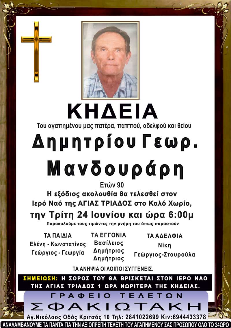 Φωτογραφία στο Anatolh.com