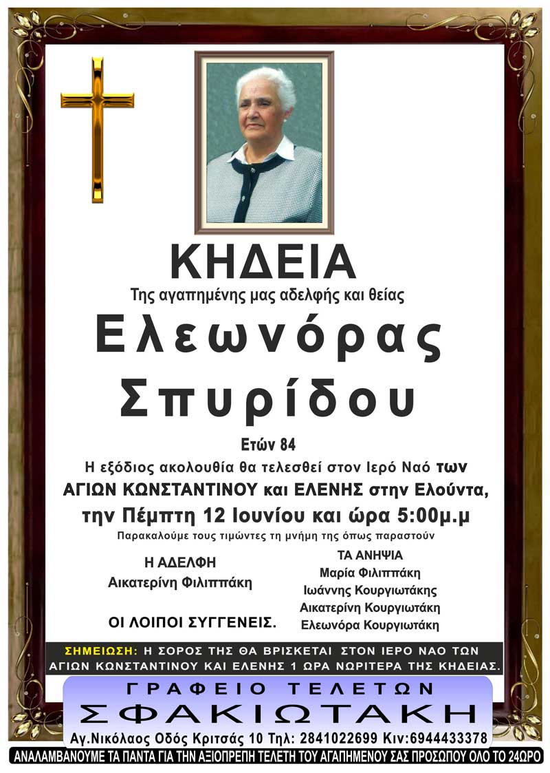 Φωτογραφία στο Anatolh.com