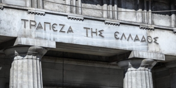 TτΕ: Στο 2,3% η ανάπτυξη της οικονομίας το 2025 – Oι προβλέψεις για τον πληθωρισμό