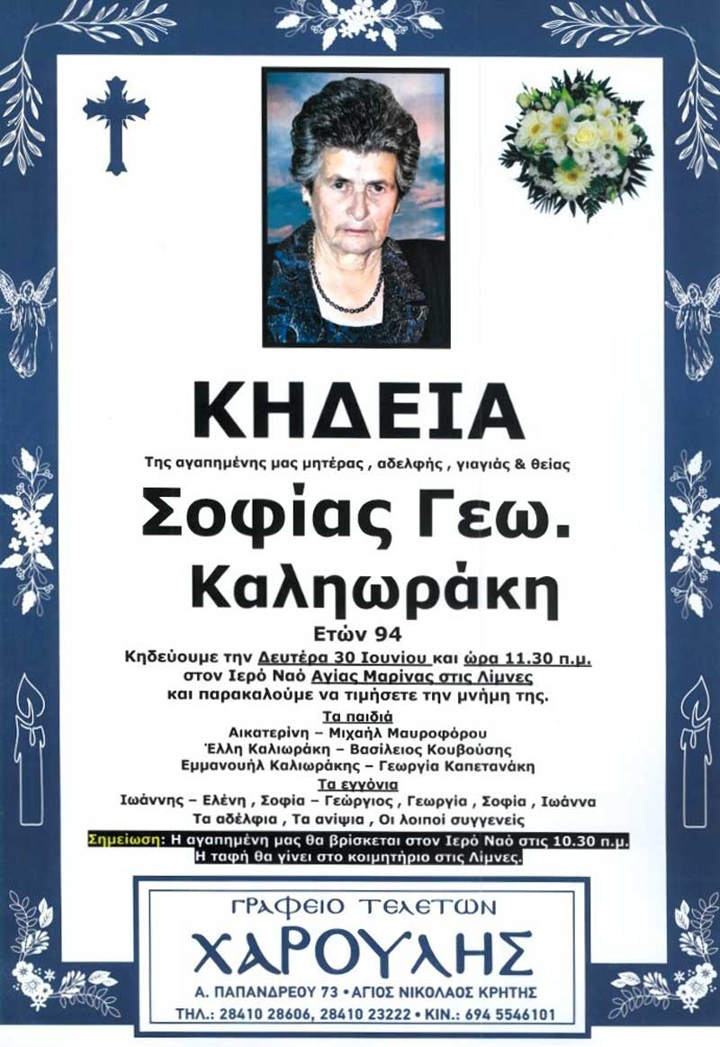 Φωτογραφία στο Anatolh.com