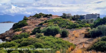 Η παραλία και ο αρχαιολογικός χώρος «Κεφάλι Σαρακινού» (Χαβάνια)