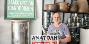 Η παράδοση αντέχει ακόμα στο χαλκουργείο του Νίκου Μαστοράκη στη Νεάπολη