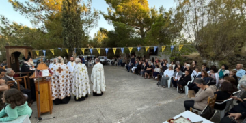 Ο Μέγας Αρχιερατικός Εσπερινός στον Ιερό Ναό Αγίων Αναργύρων Χανδρά Σητείας