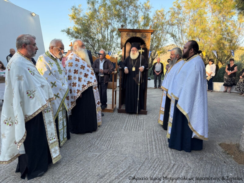 Φωτογραφία στο Anatolh.com