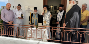Τον Αγιασμό των εγκαινίων του Λαογραφικού Μουσείου του Πολιτιστικού και Λαογραφικού Συλλόγου Βαϊνιάς τέλεσε ο Σεβ. Μητροπολίτης Ιεραπύτνης και Σητείας κ. Κύριλλος