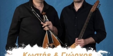Κρητικό γλέντι με Κωστή και Γιώργο Σαριδάκη