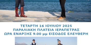 Στο κάθε βήμα του χορού, γεννιέται κι ένας κύκλος