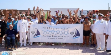 Με απόλυτη επιτυχία πραγματοποιήθηκε το “SitiAquathlon”