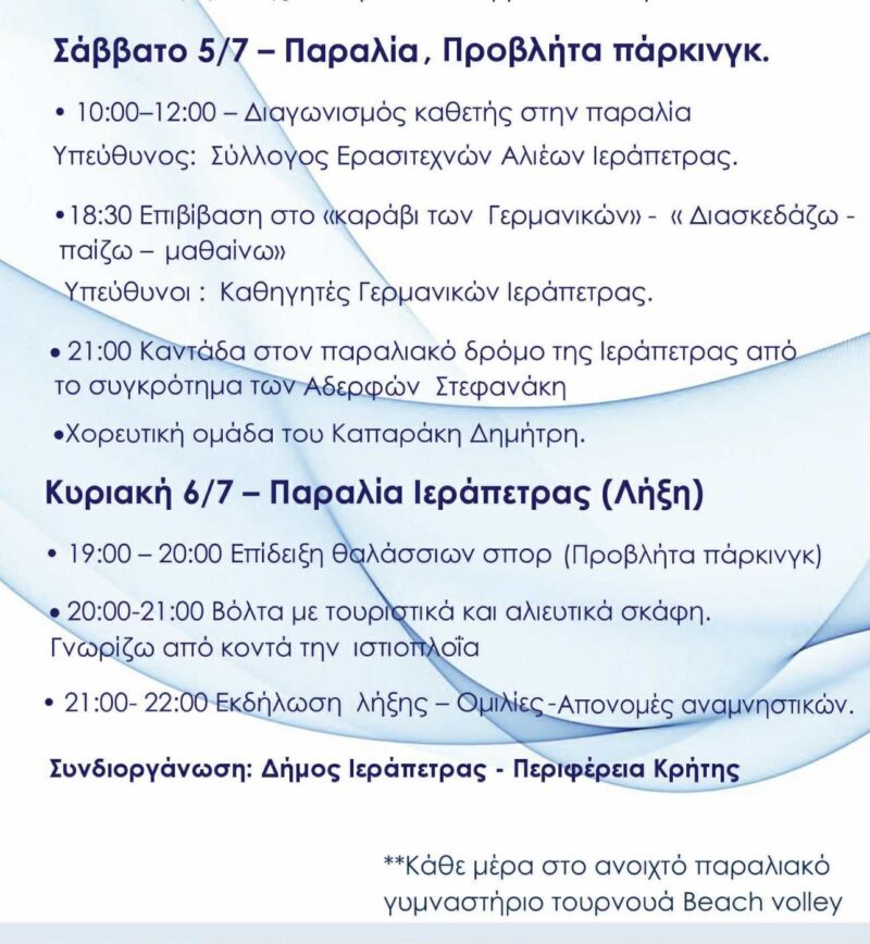 Φωτογραφία στο Anatolh.com