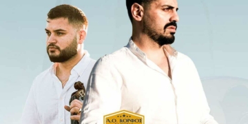 Ο Κόρφος Ελούντας ανοίγει τη χρονιά με γλέντι