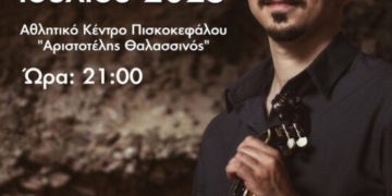 Το Σάββατο η Γιορτή Καλαμποκιού