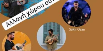 Η συναυλία του Στέλιου Πετράκη στη Σφάκα