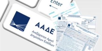 Πάνω από 7 εκατομμύρια φορολογικές δηλώσεις υποβλήθηκαν εμπρόθεσμα φέτος