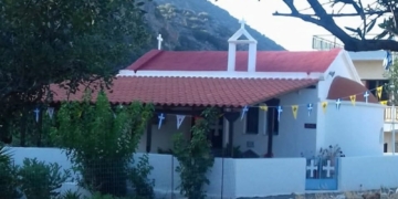 Ιερά πανήγυρις Αγίας Κυριακής στο Μαρδάτι