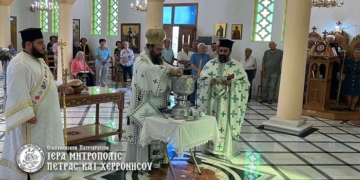 Ποιμαντική Δραστηριότητα Ιουλίου