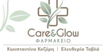 Εγκαίνια νέου φαρμακείου στην Ελούντα
