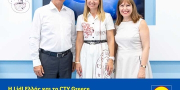 Η Lidl Ελλάς και το CTY Greece συνεχίζουν για 12η χρονιά να χτίζουν γέφυρες ίσων ευκαιριών στην εκπαίδευση