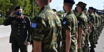 Βγήκαν τα αποτελέσματα για Στρατιωτικές Σχολές & Σώματα Ασφαλείας