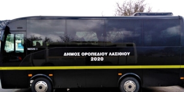 Αναστολή δρομολογίων Δημοτικού λεωφορείου Δήμου Οροπεδίου Λασιθίου