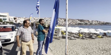 Ανάρτηση Γαλάζιας Σημαίας στην παραλία της Σητείας
