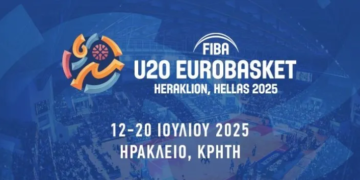 Ευρωμπάσκετ U20 στο Ηράκλειο με την στήριξη της Περιφέρειας Κρήτης