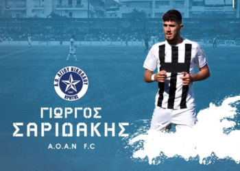 Φωτογραφία στο Anatolh.com