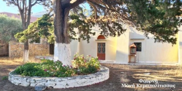 Πεζοπορία στο «Άγιον Όρος» της Κρήτης