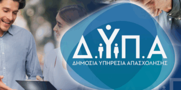 ΔΥΠΑ: Νέα προγράμματα κατάρτισης ανέργων με επίδομα έως 1.000 ευρώ