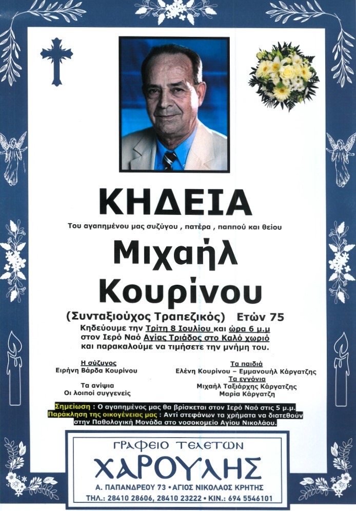 Φωτογραφία στο Anatolh.com