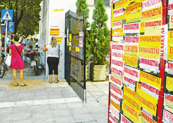Το χρηματιστήριο των τιμών για τη φοιτητική στέγη