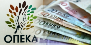 ΟΠΕΚΑ: Ποια επιδόματα καταβάλλονται την Πέμπτη – Τα ποσά και οι δικαιούχοι