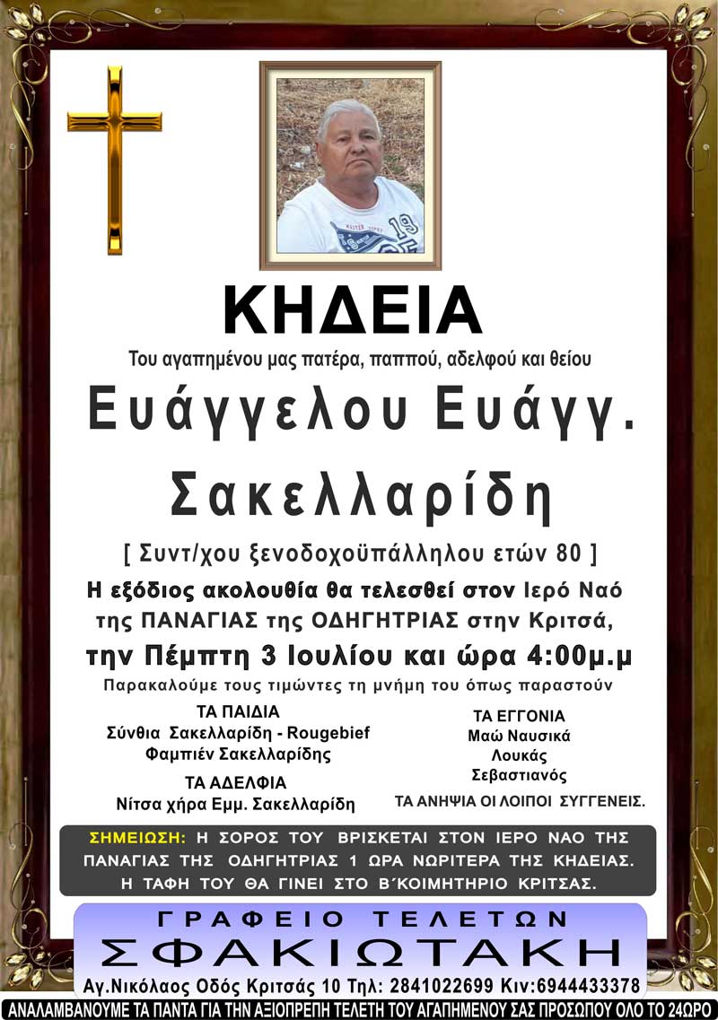 Φωτογραφία στο Anatolh.com