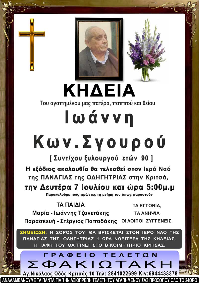 Φωτογραφία στο Anatolh.com