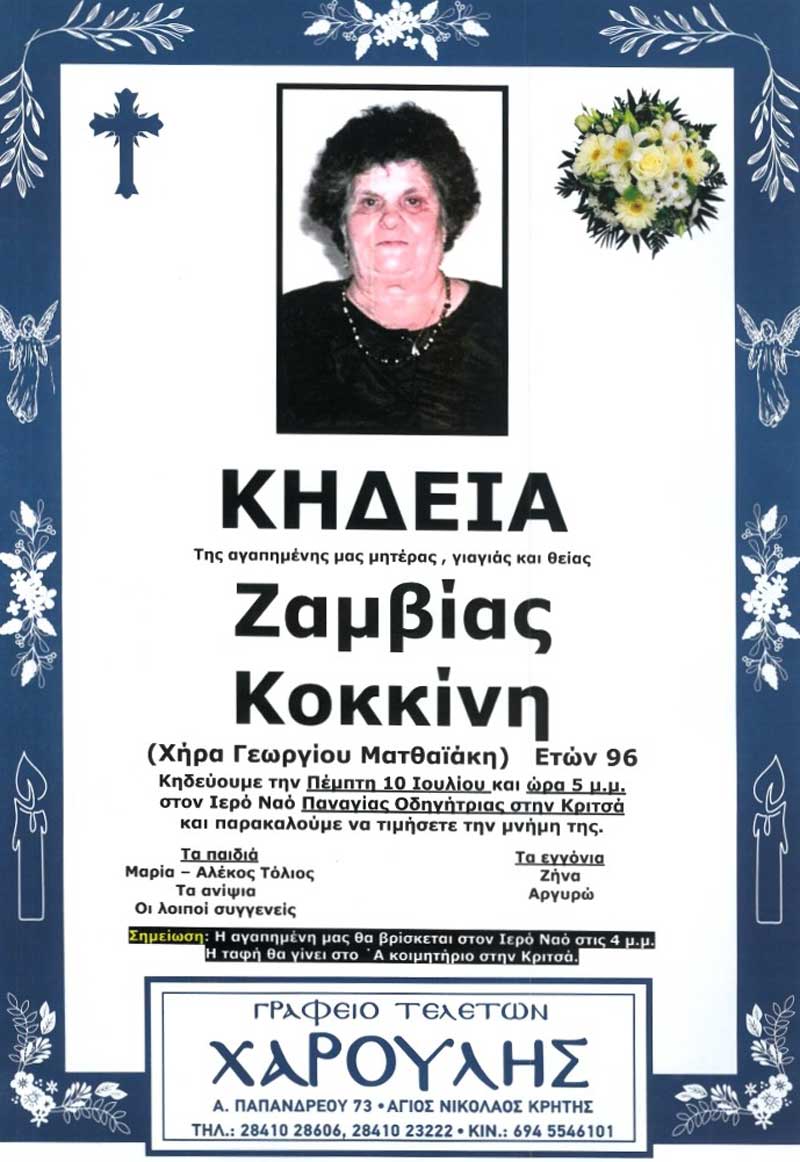 Φωτογραφία στο Anatolh.com