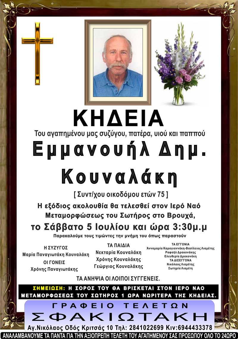 Φωτογραφία στο Anatolh.com
