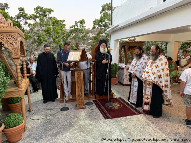 https://www.anatolh.com/wp-content/uploads/2025/08/2025-08-10a-panagia-traxhla-1-e1754924140372.jpeg