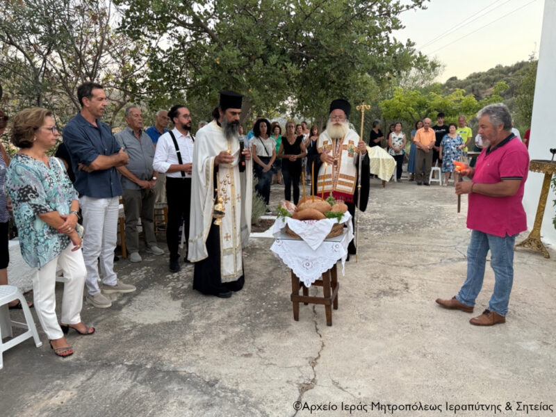 https://www.anatolh.com/wp-content/uploads/2025/08/2025-08-11-panagia-berati-1-e1754987333692.jpeg